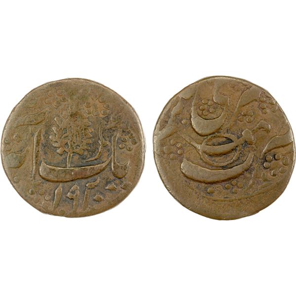 KASHMIR: Ranbir Singh, 1857-1885, AE anna (15.31g), Srinagar, VS1920, VF