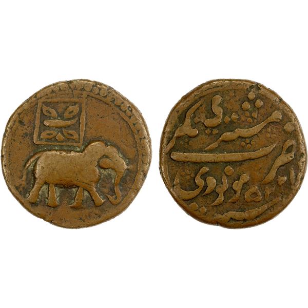 MYSORE: Tipu Sultan, 1782-1799, AE 2 paise (21.68g), Nagar, AM1225 year 2, nearly VF