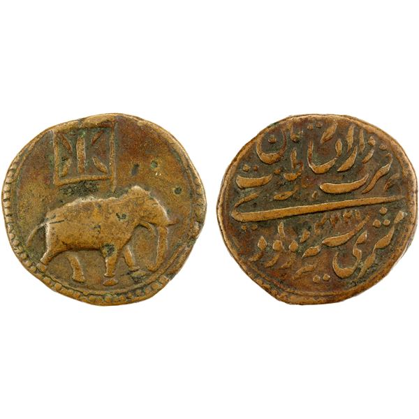 MYSORE: Tipu Sultan, 1782-1799, AR 2 paise (21.64g), Patan, AM1224 year 1, VF