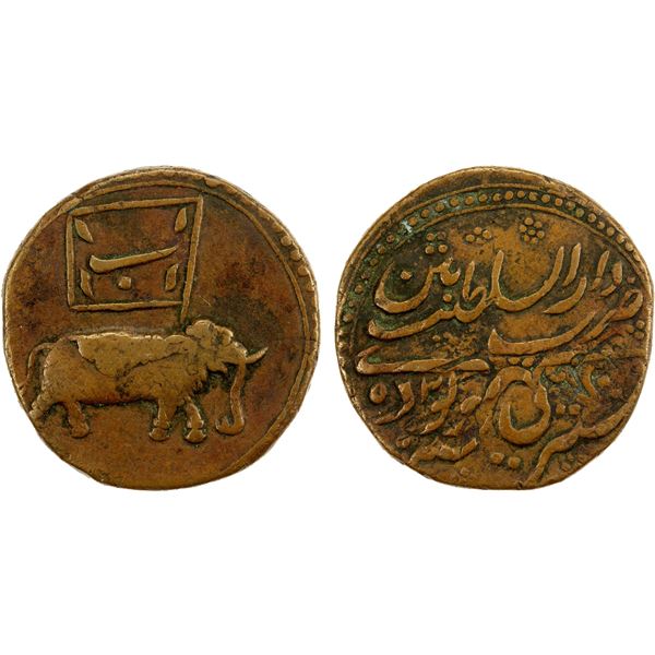 MYSORE: Tipu Sultan, 1782-1799, AR 2 paise (22.69g), Patan, AM1225 year 2, VF