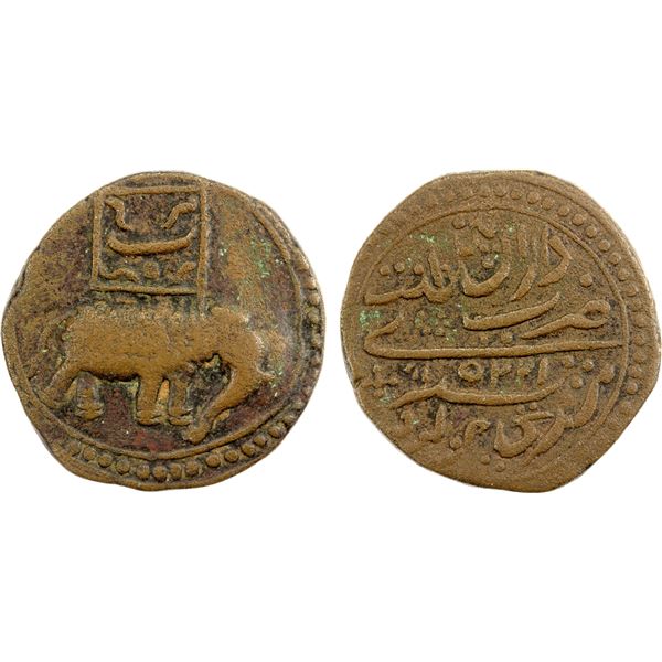 MYSORE: Tipu Sultan, 1782-1799, AR 2 paise (22.04g), Patan, AM1225 year 2, VF