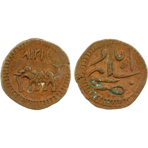 MYSORE: Tipu Sultan, 1782-1799, AE ½ paisa (5.58g), Salamabad, AM1218, VF