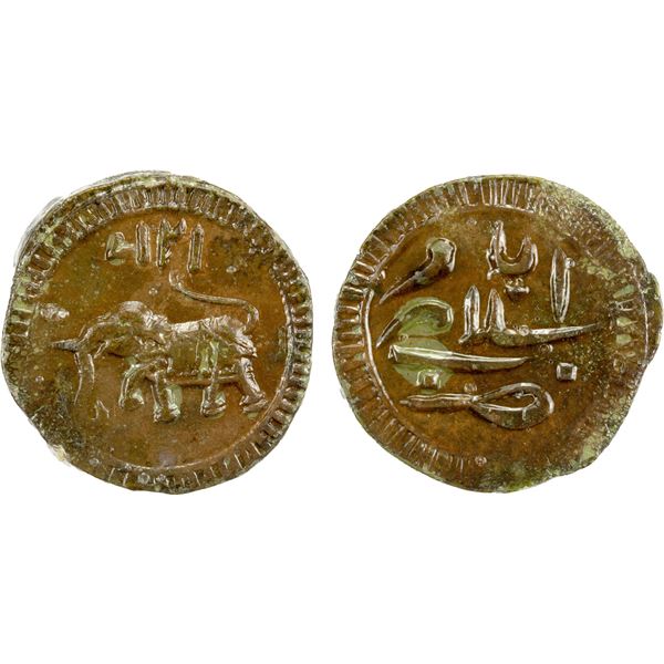 MYSORE: Tipu Sultan, 1782-1799, AE paisa (11.91g), Salamabad, AM1217, VF