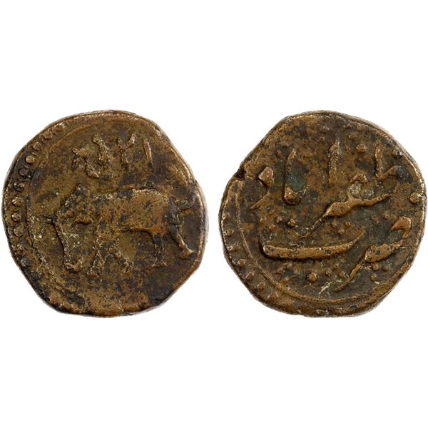MYSORE: Tipu Sultan, 1782-1799, AE ¼ paisa (2.93g), Zafarabad, AM1218, F-VF