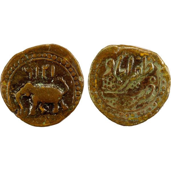 MYSORE: Tipu Sultan, 1782-1799, AE paisa (11.40g), Zafarabad, AM1216, VF