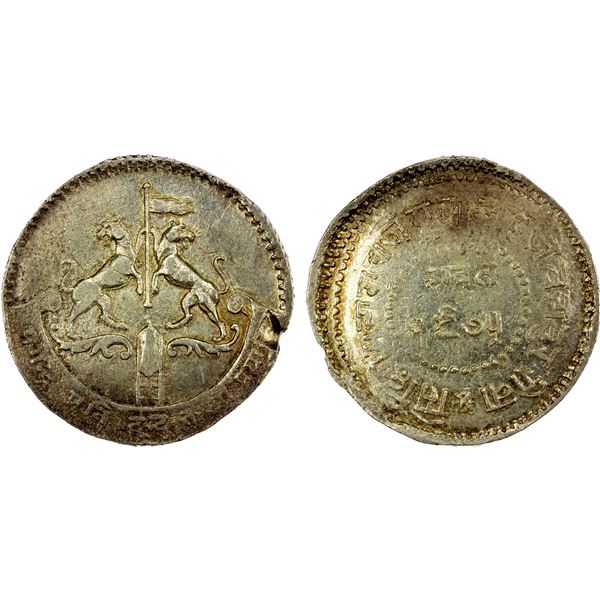 REWAH: Gulab Singh, 1918-1946, AR rupee (11.55g), VS1975, AU