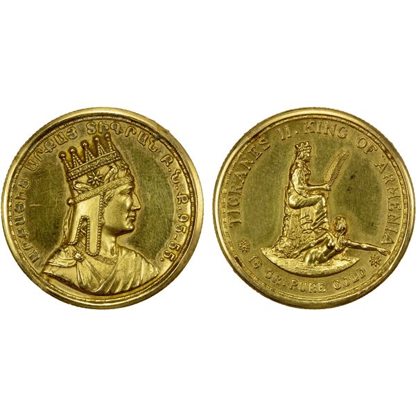 ARMENIA: AV medal (17.76g), ND, Proof