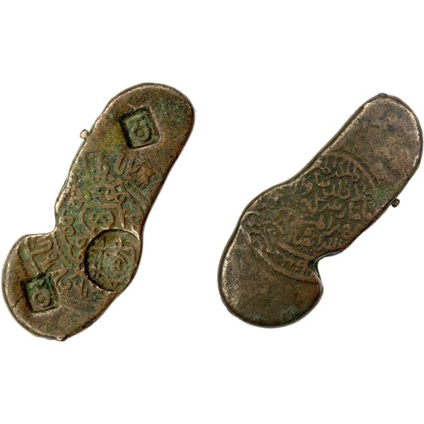 GEORGIA: Queen Tamar, 1184-1213, AE irregular unit (18.37g), VF