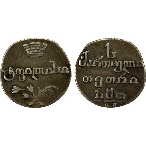 GEORGIA: Alexander I, of Russia, 1801-1825, AR abazi, Tiflis, 1809, VF
