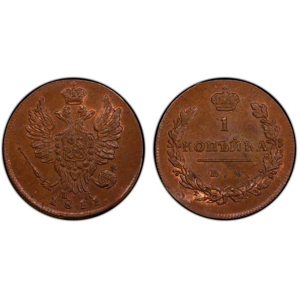 RUSSIAN EMPIRE: Alexander I, 1801-1825, AE kopek, 1811, PCGS MS63 BN