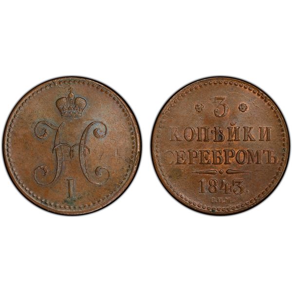 RUSSIAN EMPIRE: Nicholas I, 1825-1855, AE 3 kopeks, 1843, PCGS MS63 BN