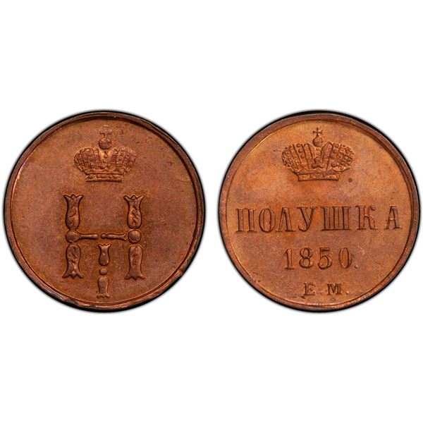 RUSSIAN EMPIRE: Nicholas I, 1825-1855, AE polushka, 1850, PCGS MS65 RB