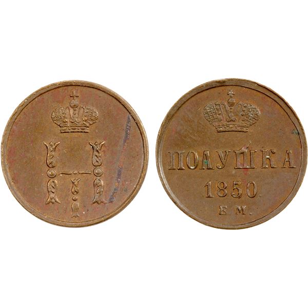 RUSSIAN EMPIRE: Nicholas I, 1825-1855, AE polushka (¼ kopek), 1850-EM, Choice AU