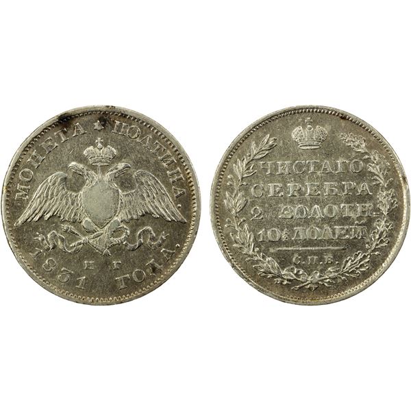 RUSSIAN EMPIRE: Nicholas I, 1825-1855, AR poltina (½ rouble), 1831, VF