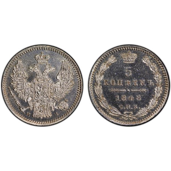 RUSSIAN EMPIRE: Nicholas I, 1825-1855, AR 5 kopeks, 1848, PCGS MS63