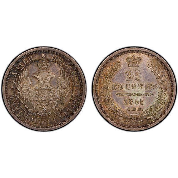 RUSSIAN EMPIRE: Nicholas I, 1825-1855, AR 25 kopeks, 1855, PCGS MS63