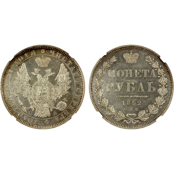 RUSSIAN EMPIRE: Nicholas I, 1825-1855, AR rouble, 1852-SPB, NGC MS61
