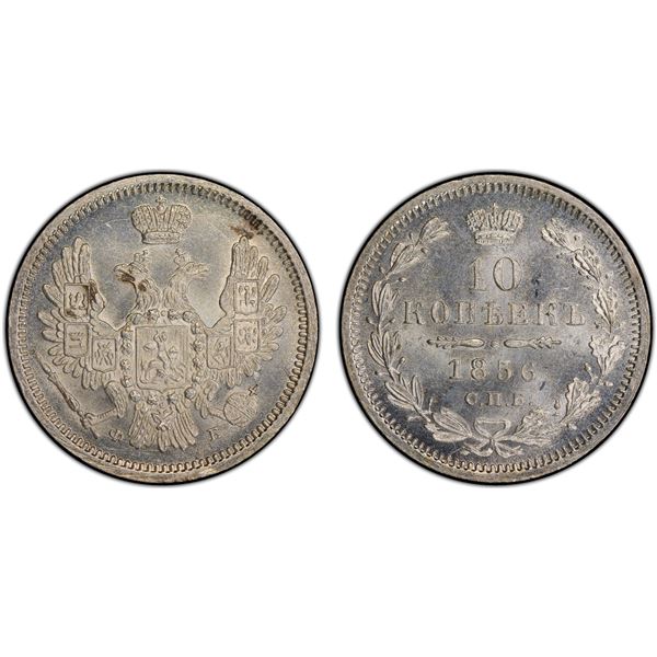 RUSSIAN EMPIRE: Alexander II, 1855-1881, AR 10 kopeks, 1856, PCGS MS66