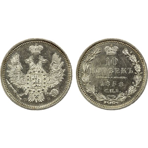 RUSSIAN EMPIRE: Alexander II, 1855-1881, AR 10 kopeks (grivennik), 1858, UNC