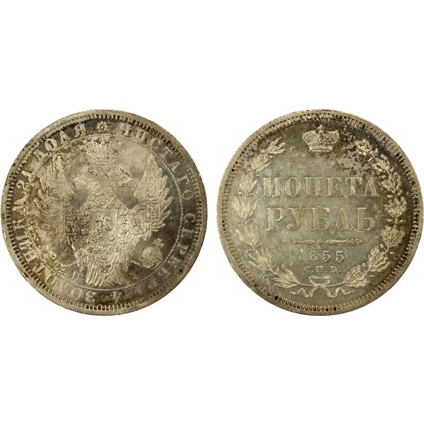 RUSSIAN EMPIRE: Nicholas I, 1825-1855, AR rouble, 1855, AU