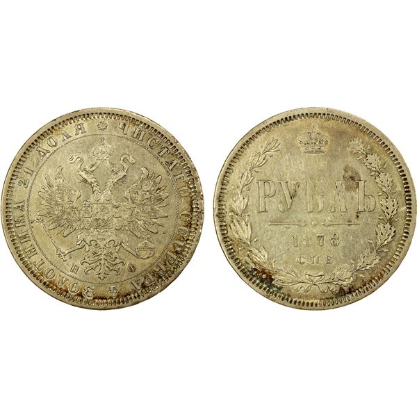 RUSSIAN EMPIRE: Alexander II, 1855-1881, AR rouble, 1875, EF