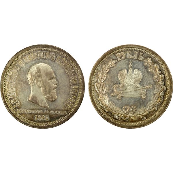 RUSSIAN EMPIRE: Alexander III, 1881-1894, AR rouble, 1883, AU