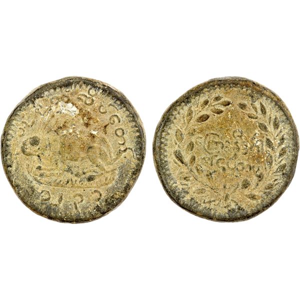 BURMA: Mindon, 1853-1878, lead 1/16 pè (= 1/8 pya) (10.71g), CS1231 (1869), strong VF-EF