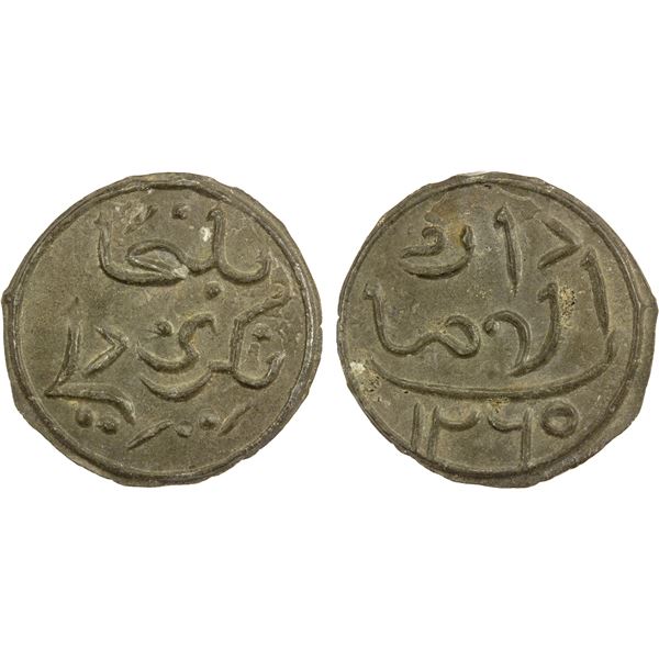 INDONESIA: DELI: Amaluddin, 1805-1850, tin pitis (2.04g), Darul Aman, AH1265, AU-UNC