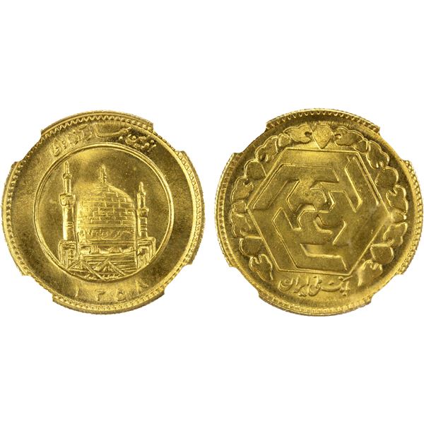 IRAN: Islamic Republic, AV azadi, SH1358 (1979), NGC MS67