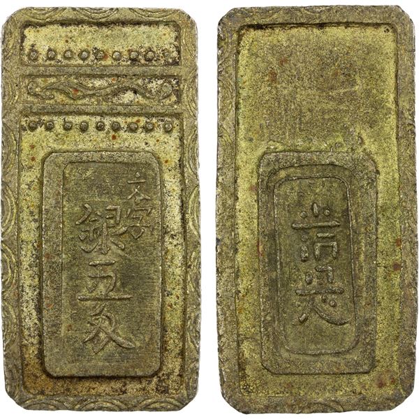 JAPAN: Meiwa, 1764-1772, AR 5 momme (17.78g), AU