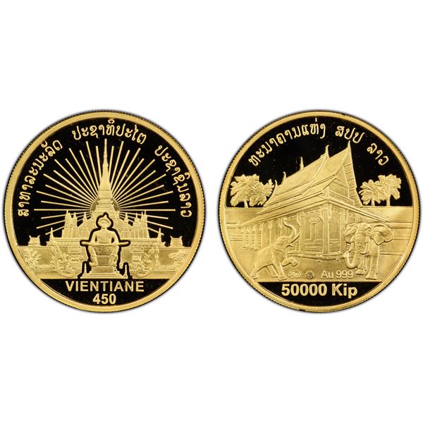 LAOS: People’s Democratic Republic, AV 50,000 kip, ND (2010), PCGS Proof 70 DCAM