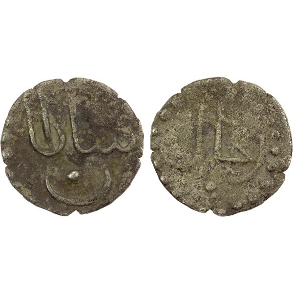 MALAY STATES: KEDAH: Rijaluddin, 1625-1651, AR ¼ real (0.72g), VF-EF