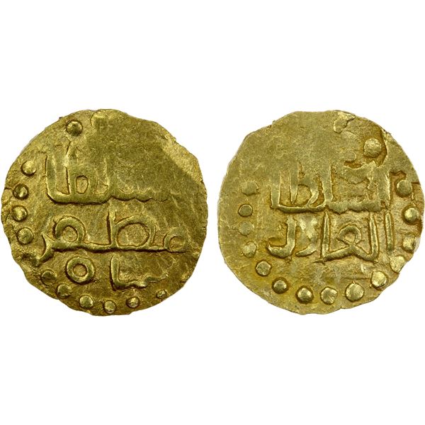 MALAY STATES: PAHANG: Muzaffar Shah, 1530-1540, AV kupang (0.67g), EF