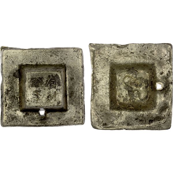 MALAY STATES: PAHANG: Bendahara Sewa Raja Tun Ali, 1806-1857, tin tampang (212.48g), blundered date,