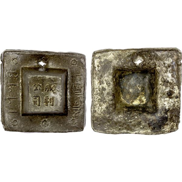 MALAY STATES: PAHANG: Bendahara Sewa Raja Tun Ali, 1806-1857, tin tampang (198.32g), AH1235, EF-AU