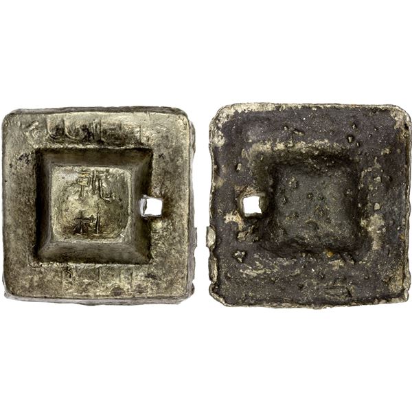 MALAY STATES: PAHANG: Bendahara Sewa Raja Tun Ali, 1806-1857, tin tampang (203.12g), AH1235, VF-EF