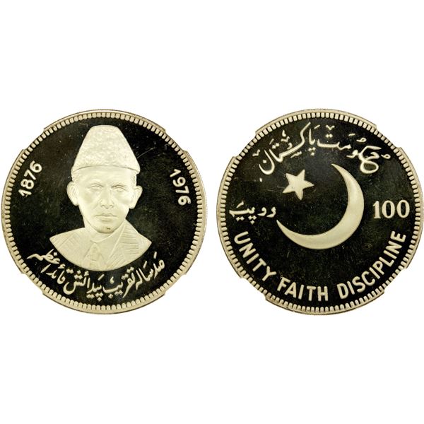 PAKISTAN: Islamic Republic, AR 100 rupees, 1976, NGC Proof 67 ULTRA CAMEO