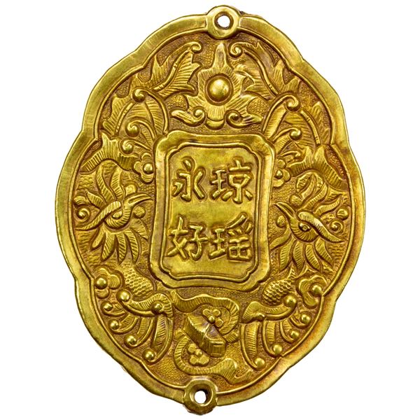NGUYEN DYNASTY: Bao Dai, 1926-1945, AV kim boi medal (9.83g), AU