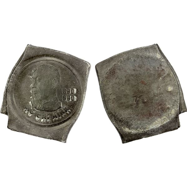 VIET NAM: Socialist Republic, lead 20 dong, 1989, UNC