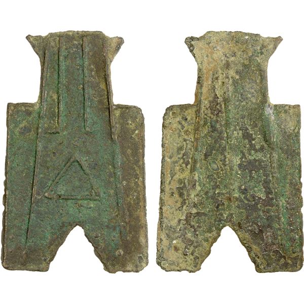 WARRING STATES: State of Liang/Han, 350-250 BC, AE spade money (5.03g), F-VF