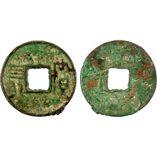 WARRING STATES: State of Qi, 300-220 BC, AE cash (5.01g), VG