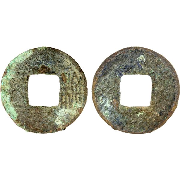 EASTERN HAN: Anonymous, 168-189, AE cash (2.22g), VF, GBCA graded 88