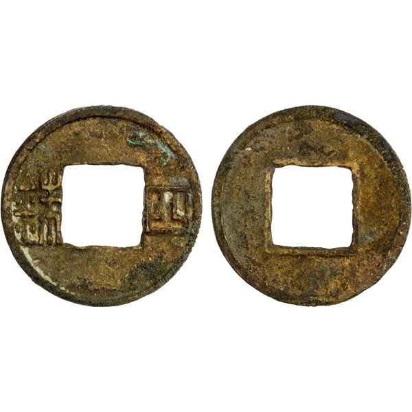 LIU-SONG: Anonymous, 420-479, AE cash (2.13g), VF