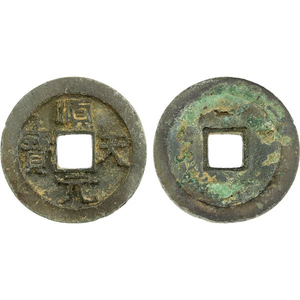 TANG: Shun Tian, rebel, 759-761, AE 100 cash (15.81g), VF