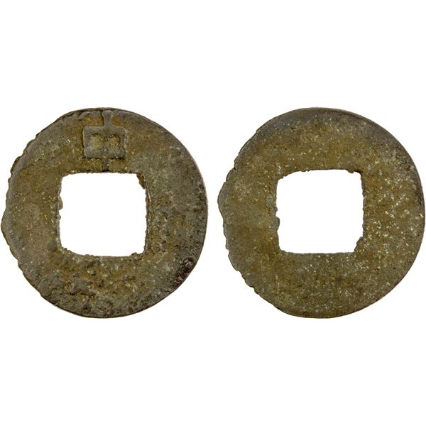 TANG: Jian Zhong, 780-783, AE cash (1.69g), Fine