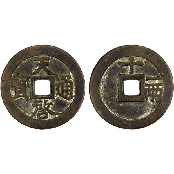 MING: Tian Qi, 1621-1627, AE 10 cash (34.63g), VF