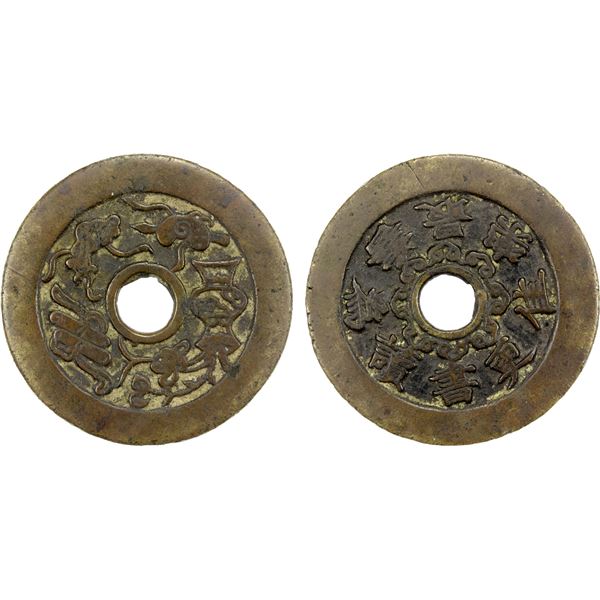 CHINA: AE charm (19.94g), VF