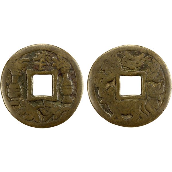 CHINA: AE charm (33.71g), Fine