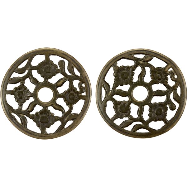 CHINA: AE charm (18.41g), VF