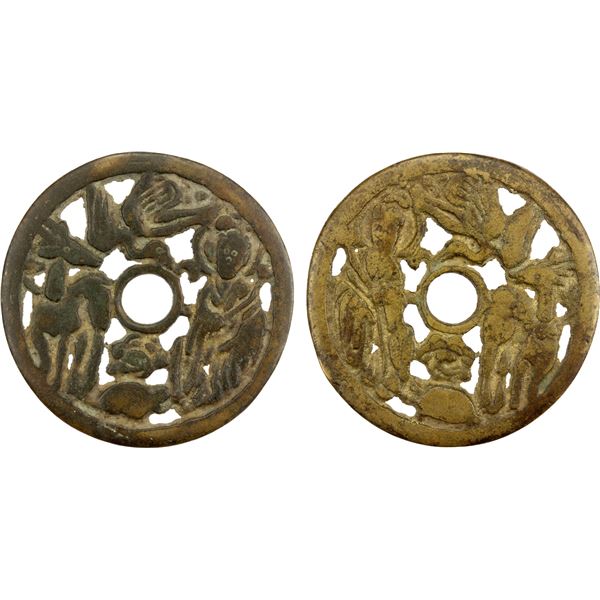 CHINA: AE charm (23.14g), VF